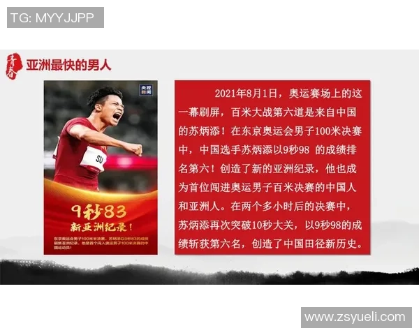 追逐梦想的绿茵传奇足球明星的励志成长故事